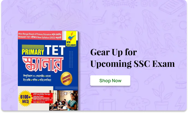 Promotional banner 2