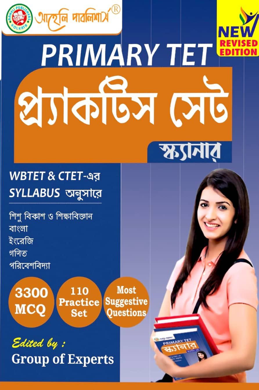 Primary TET Practice Set Scanner 