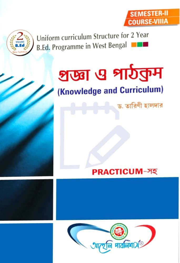 Pragya Pathakrome  Semester II (Bengali Version)