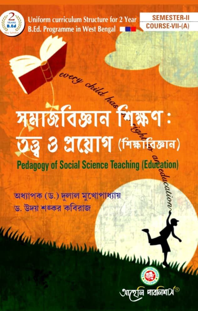  Samajbigyan Sihhon : tatta o proyog (sikhabigyan) Semester - II Bengali Version)