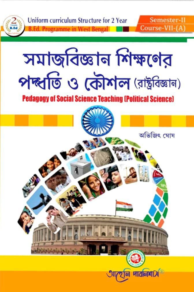 SamajBigyan Sikkhoner Poddhoti O Kousol (RastroBigyan) Semester - II  Bengali Version