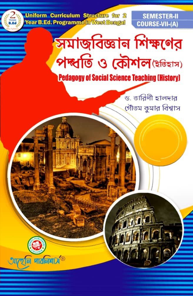 SamajBigyan Sikkhoner Poddhoti O Kousol (Etihas) Semester - II Bengali Verson