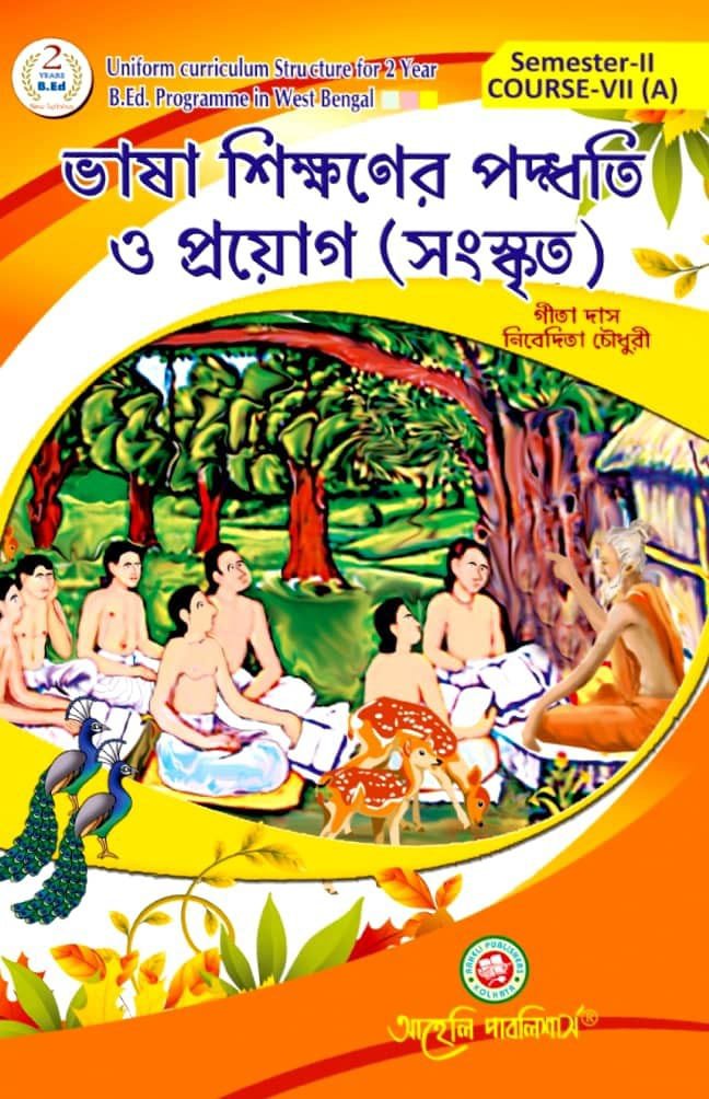 Bhasa Shikkhoner Poddhoti O Prayog ( Sanaskrit) Semester - II Bengali Version