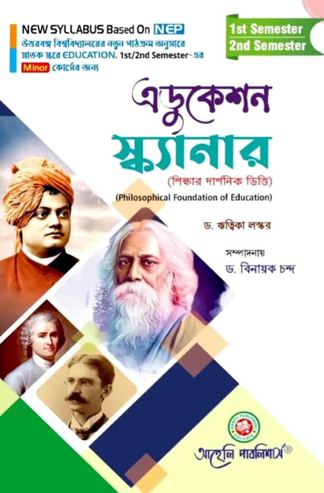 Education Scanner (Sikkhar Darshonik Vitti ) Philosophical Foundation Of Education