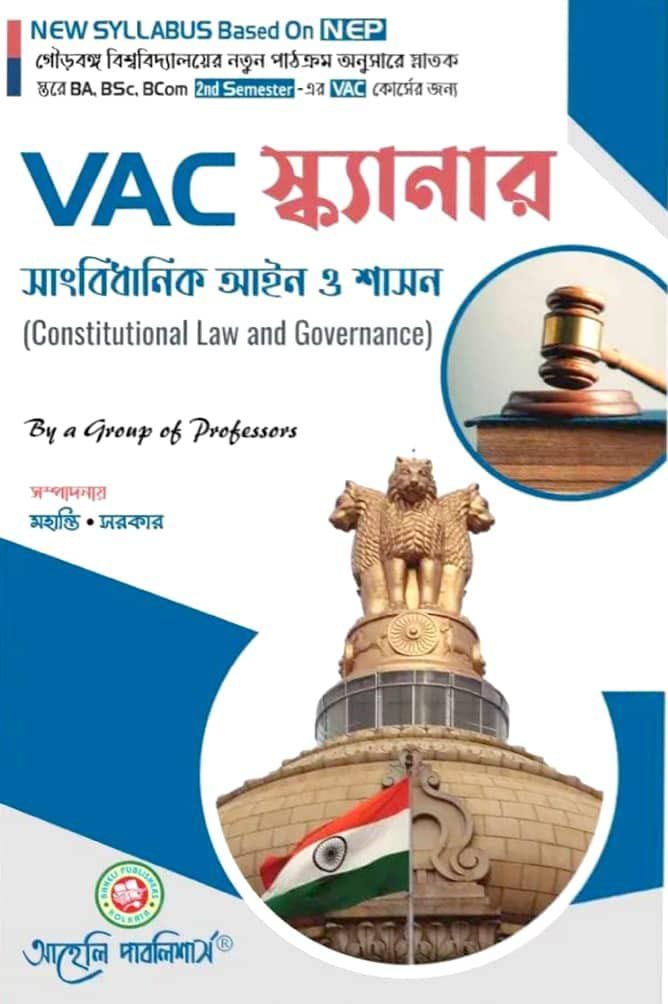 VAC Scanner