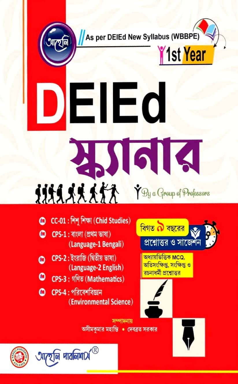 DElEd Scanner (1st Year) 2025
