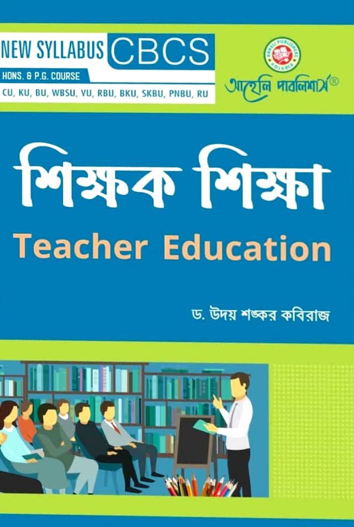 Sikkhak Sikkha (Teacher Education)