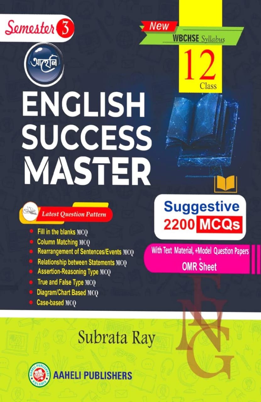English Success Master (Class - XII)