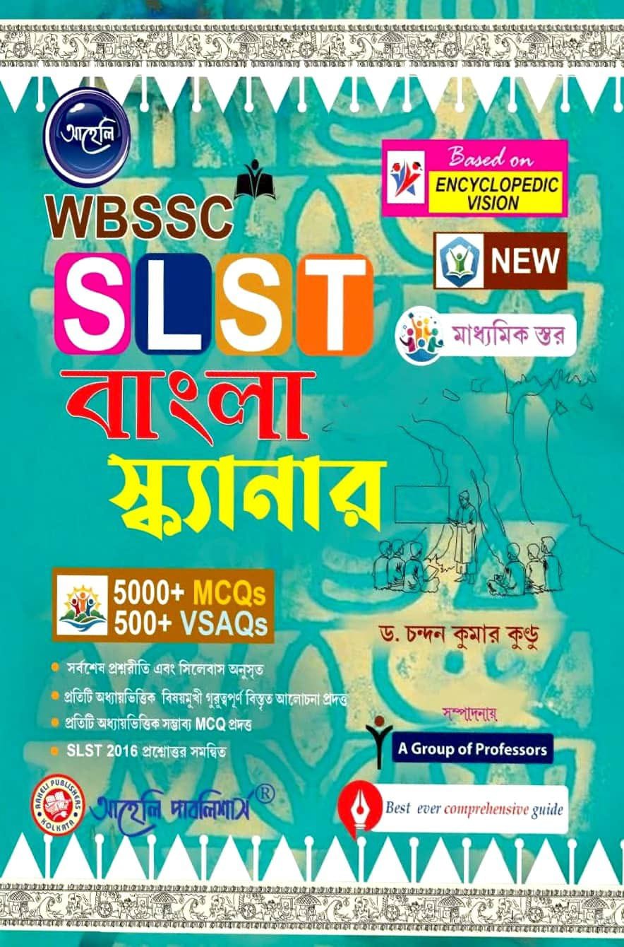 SLST - Bangla Scanner