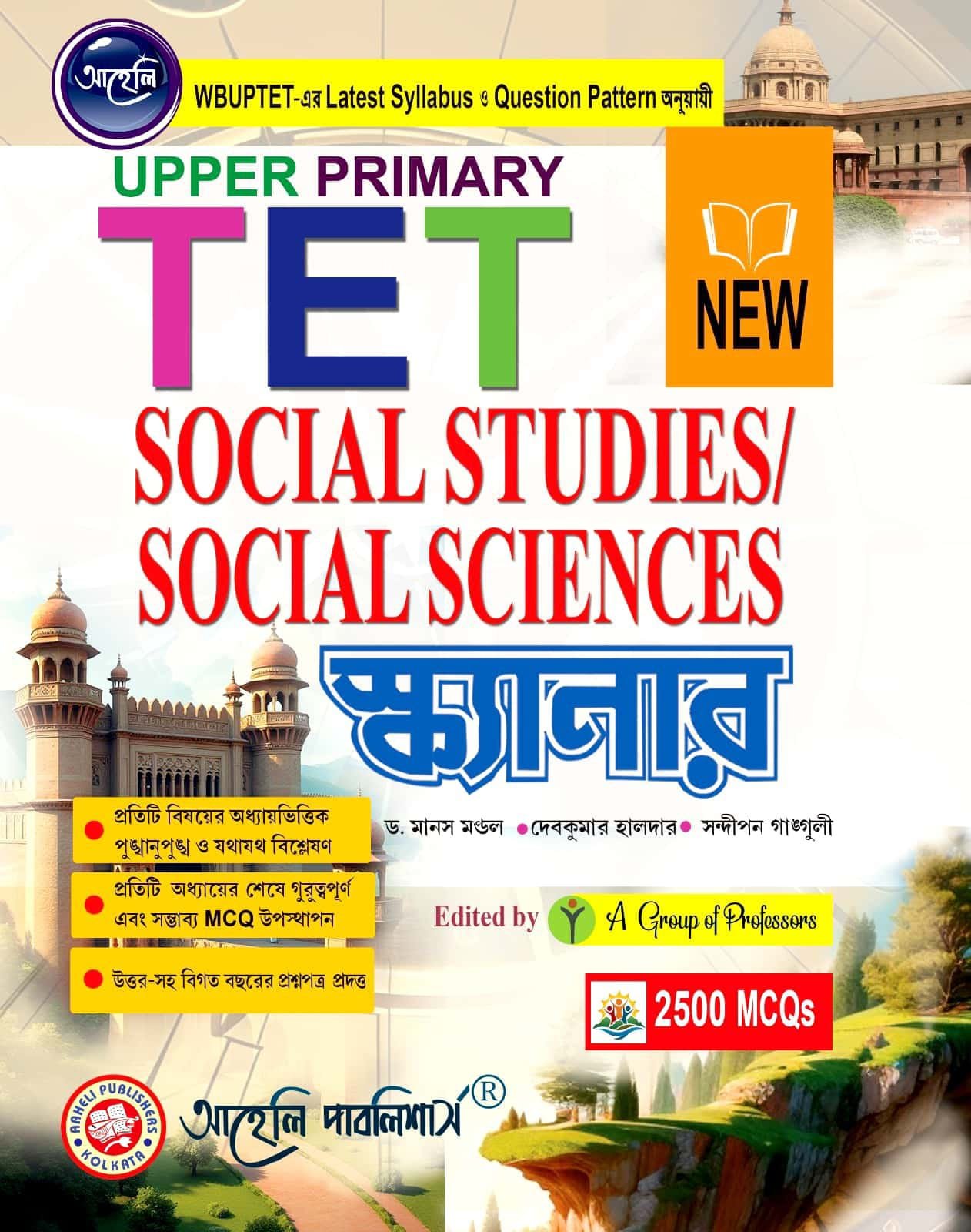 Upper Primary TET (Social Studies/Social Science) Scanner