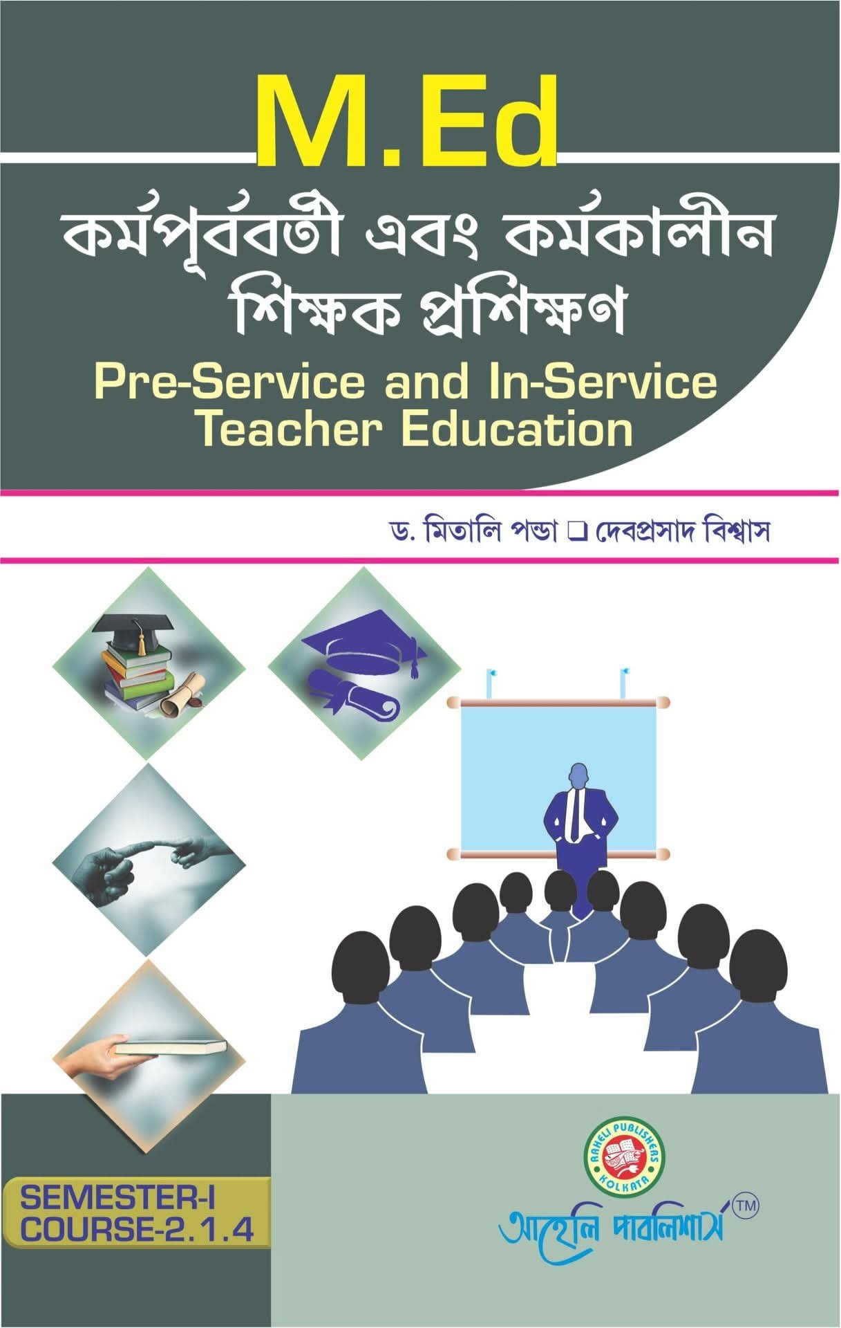 M.Ed. Karmapurbaborti Ebong Karmakalin Sikkhak Prosikkhan