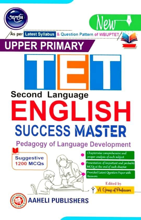 Upper Primary TET English Success Master