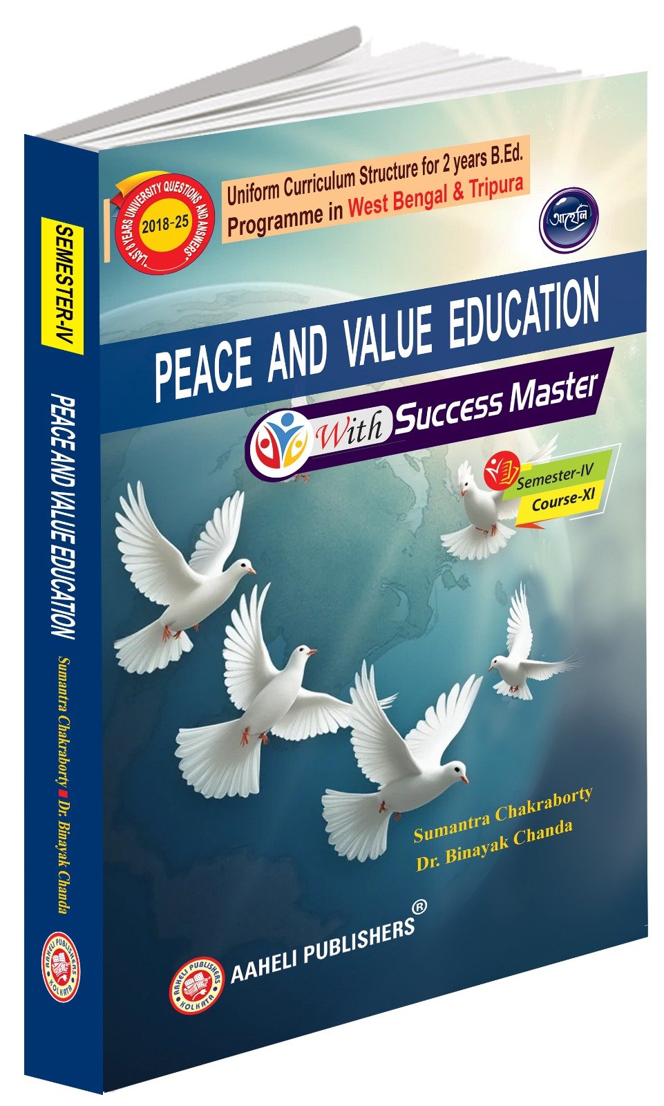 PEACE AND VALUE EDUCATION(With Success Master)Semester-IV,Course-XI