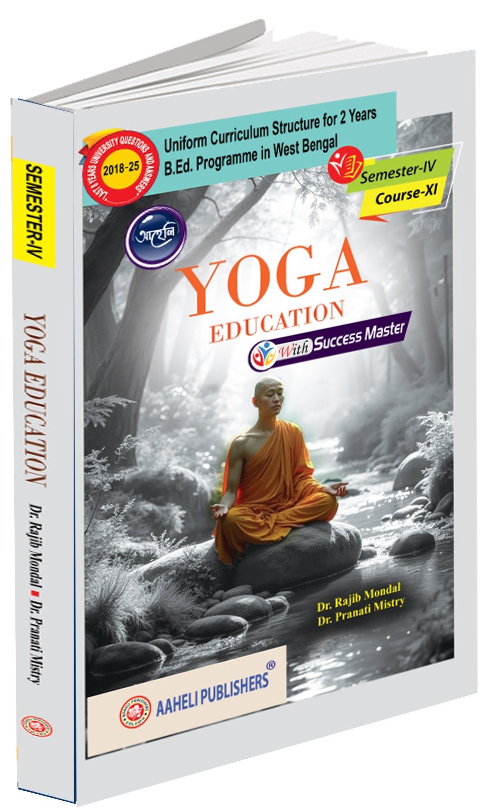 YOGA EDUCATION(With Success Master)Semester-IV,Course-XI